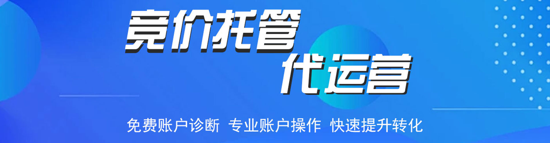 碧江百度推广开户